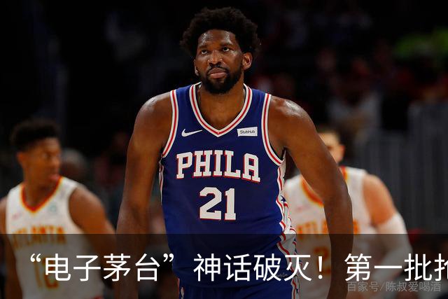 “电子茅台”神话破灭！第一批抢iPhone Duo的黄牛，从大赚到血亏
