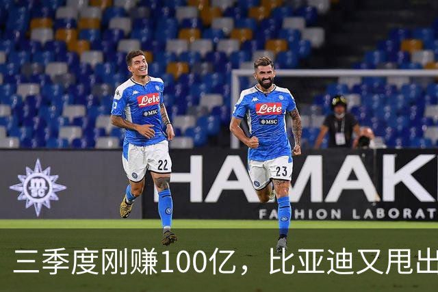 三季度刚赚100亿，比亚迪又甩出5款新车：这次不只是拼价格