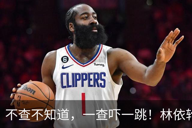 不查不知道，一查吓一跳！林依轮儿子结婚，暴露财力，竟然这么壕