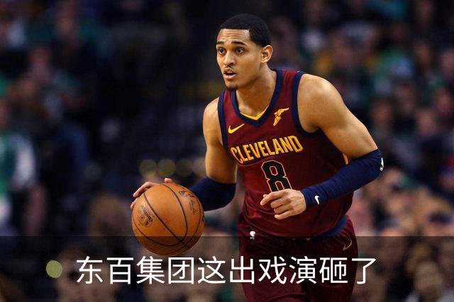 东百集团这出戏演砸了