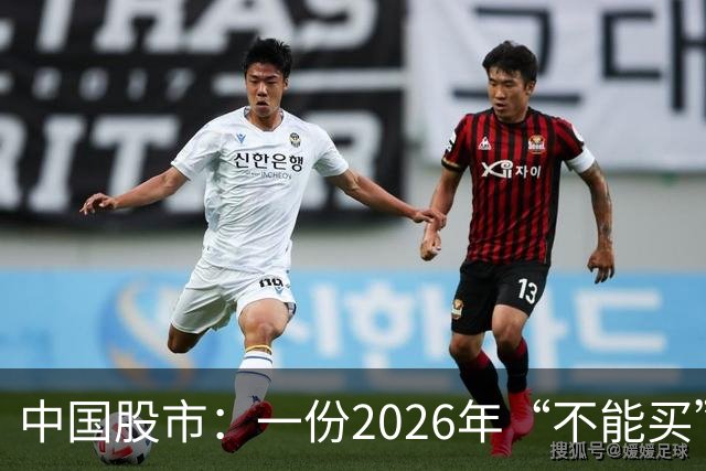 中国股市：一份2026年“不能买”的股票名单，献给1.5亿股民的最真诚忠告