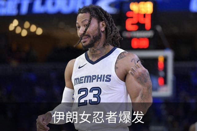 伊朗女忍者爆发