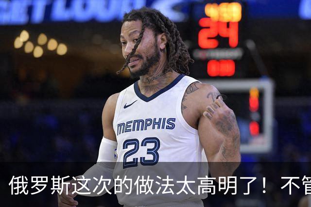 俄罗斯这次的做法太高明了！不管谈成什么样，也不管乌克兰作出多大让步，打击都不能停止