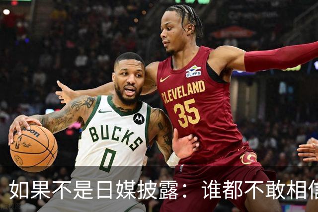 如果不是日媒披露：谁都不敢相信，如今的中国竟然强大到如此地步