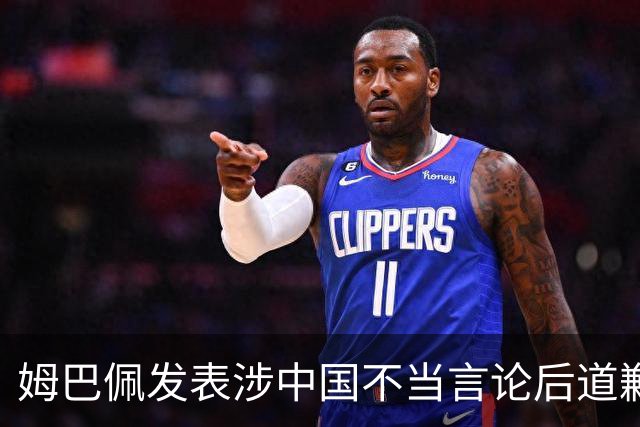 姆巴佩发表涉中国不当言论后道歉，皇马至今未正面发声,“主张球员有权表达个人看法”,社媒连发姆巴佩进球合集，微博账号封面图仍有姆巴佩