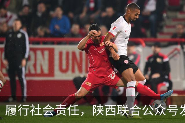 履行社会责任，陕西联合公众号发表球队慈善公益行动记录