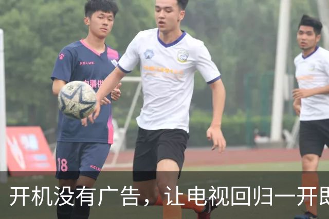 开机没有广告，让电视回归一开即看 | 新京报社论