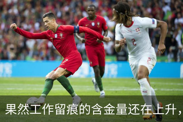 果然工作留痕的含金量还在上升，网友：关键时候可以保命