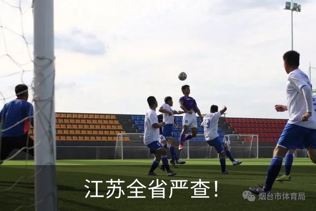 江苏全省严查！