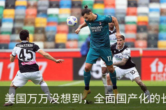 美国万万没想到，全面国产化的长江存储，竟在美国本土'硬刚'美光
