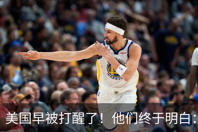 美国早被打醒了！他们终于明白：要先有中国制造，才能谈AI算力