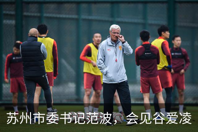 苏州市委书记范波，会见谷爱凌